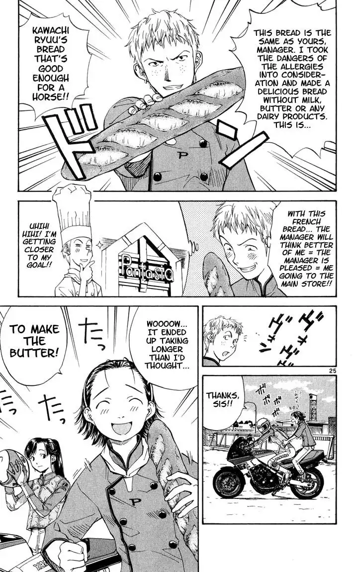 Yakitate Japan Chapter 7 27